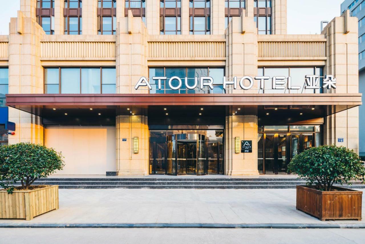 Atour Hotel Tongxiang Zewnętrze zdjęcie